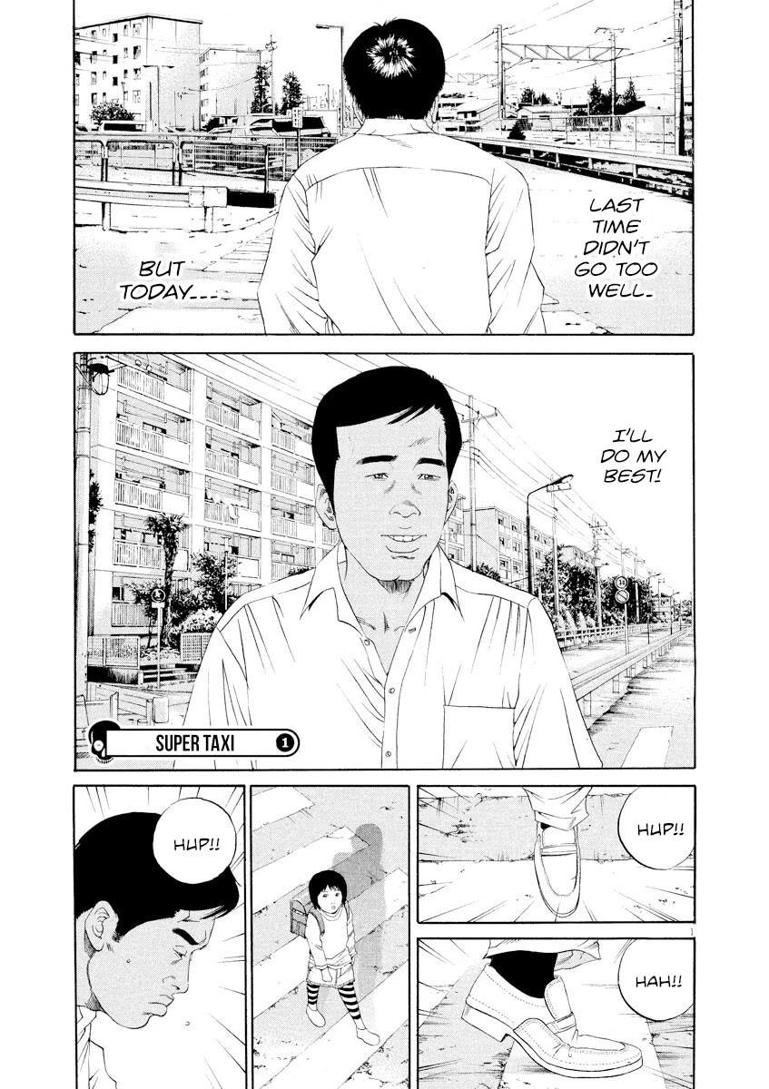 Yamikin Ushijima-kun chapter 135 page 4