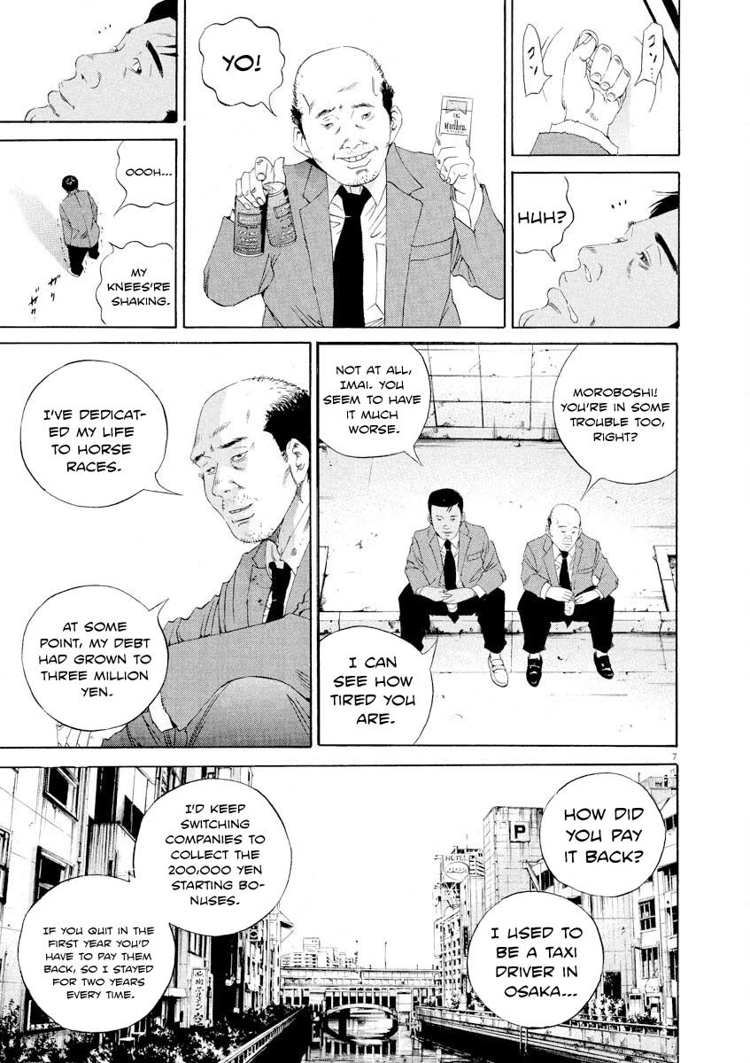 Yamikin Ushijima-kun chapter 140 page 7