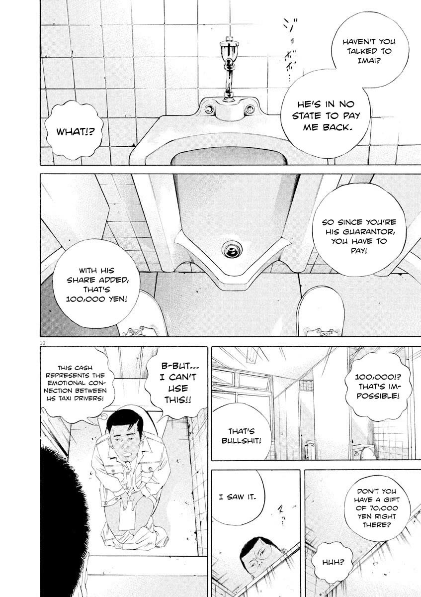 Yamikin Ushijima-kun chapter 141 page 10