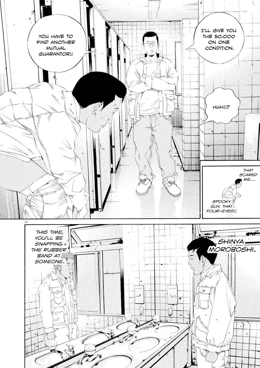 Yamikin Ushijima-kun chapter 141 page 14