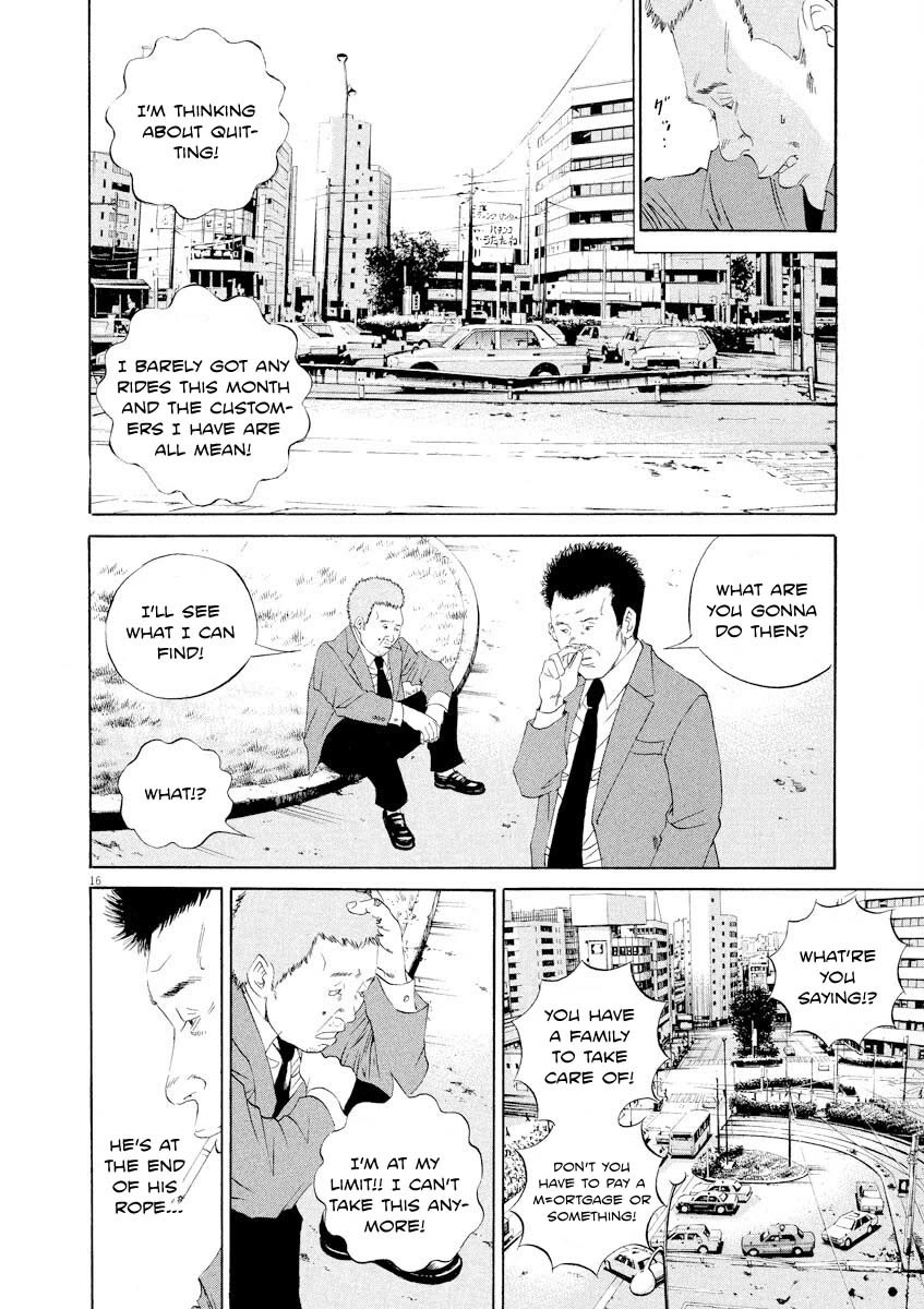 Yamikin Ushijima-kun chapter 142 page 16
