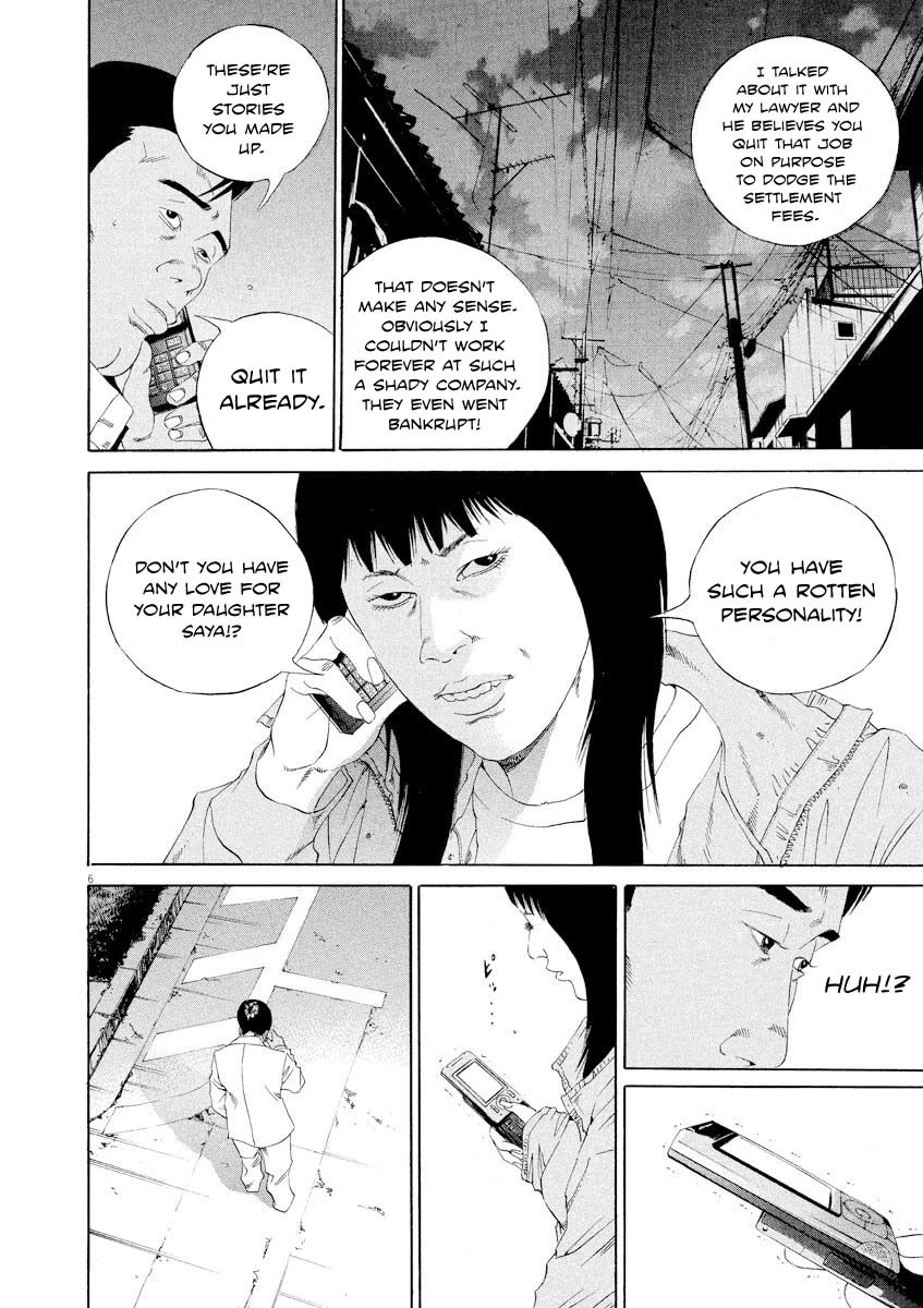 Yamikin Ushijima-kun chapter 142 page 6