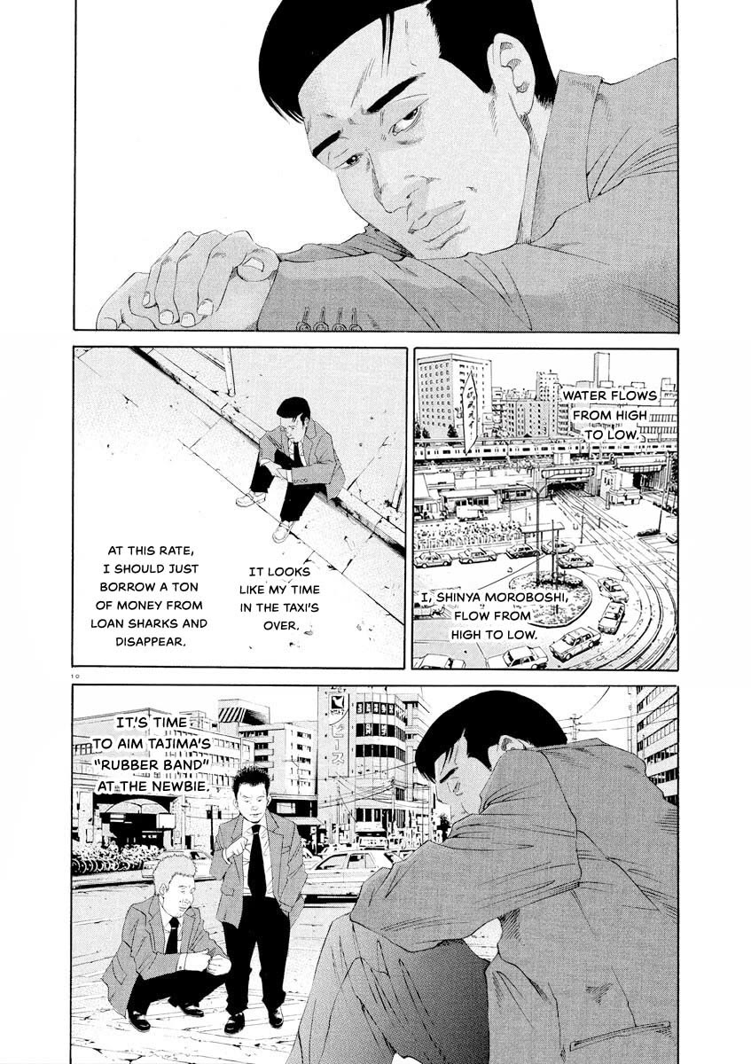 Yamikin Ushijima-kun chapter 143 page 18