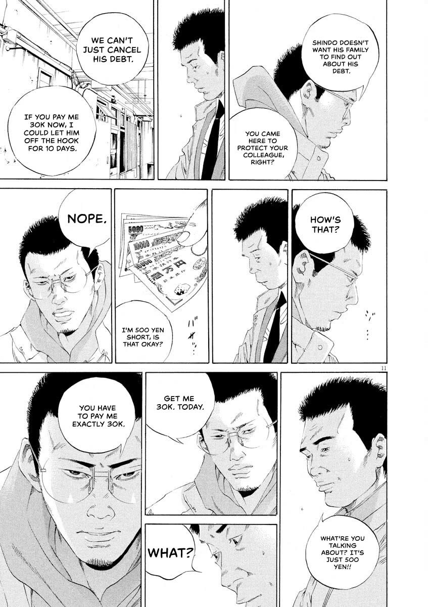 Yamikin Ushijima-kun chapter 144 page 11
