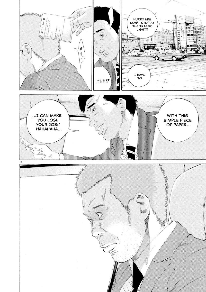 Yamikin Ushijima-kun chapter 144 page 12