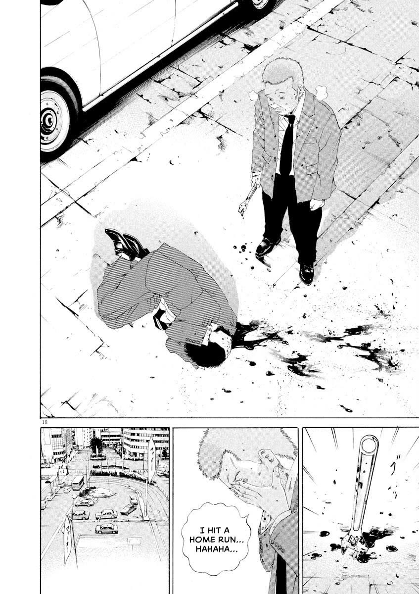 Yamikin Ushijima-kun chapter 144 page 18