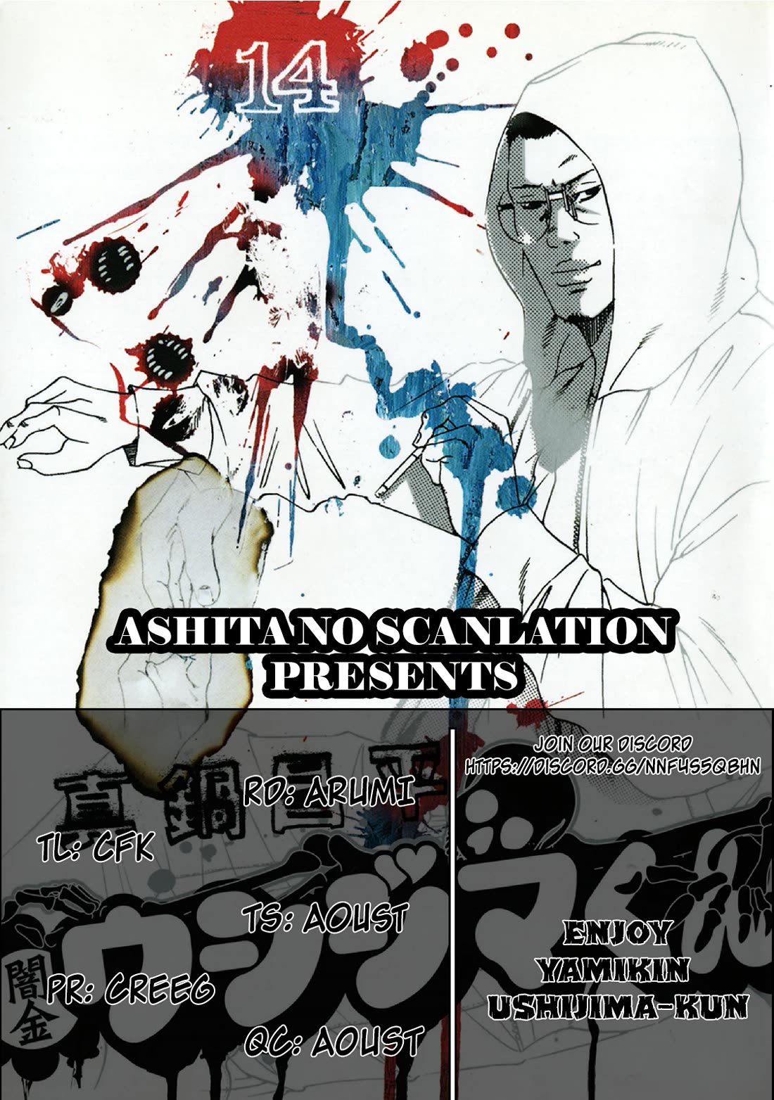 Yamikin Ushijima-kun chapter 144 page 19