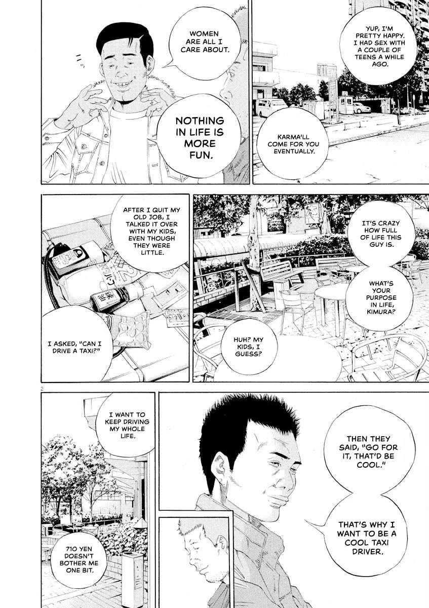 Yamikin Ushijima-kun chapter 144 page 2