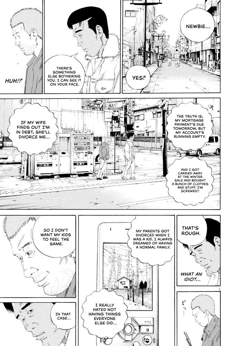 Yamikin Ushijima-kun chapter 144 page 3