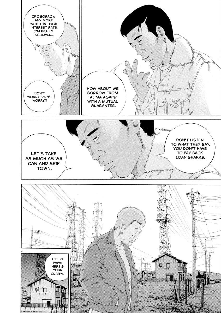 Yamikin Ushijima-kun chapter 144 page 4