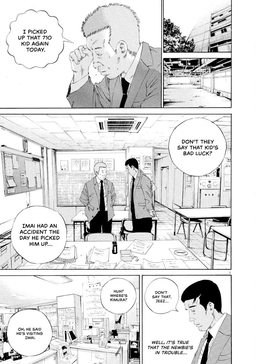 Yamikin Ushijima-kun chapter 144 page 5