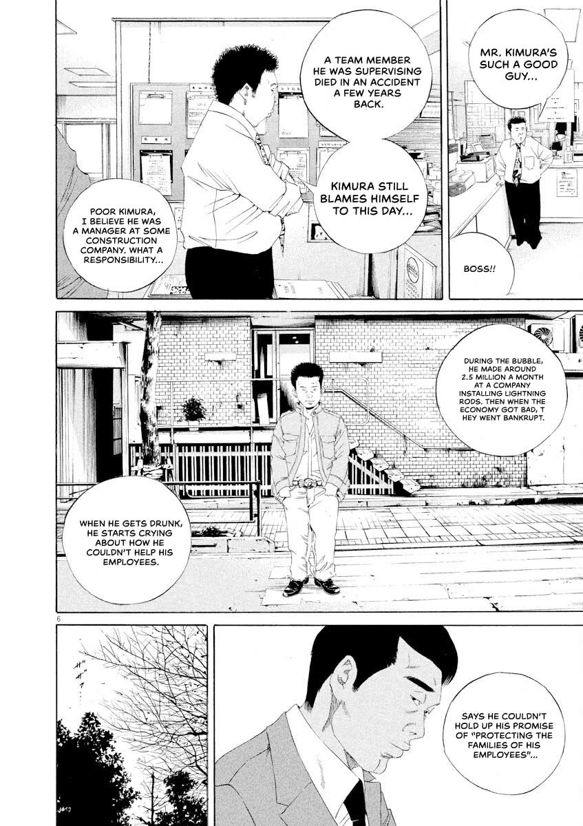Yamikin Ushijima-kun chapter 144 page 6