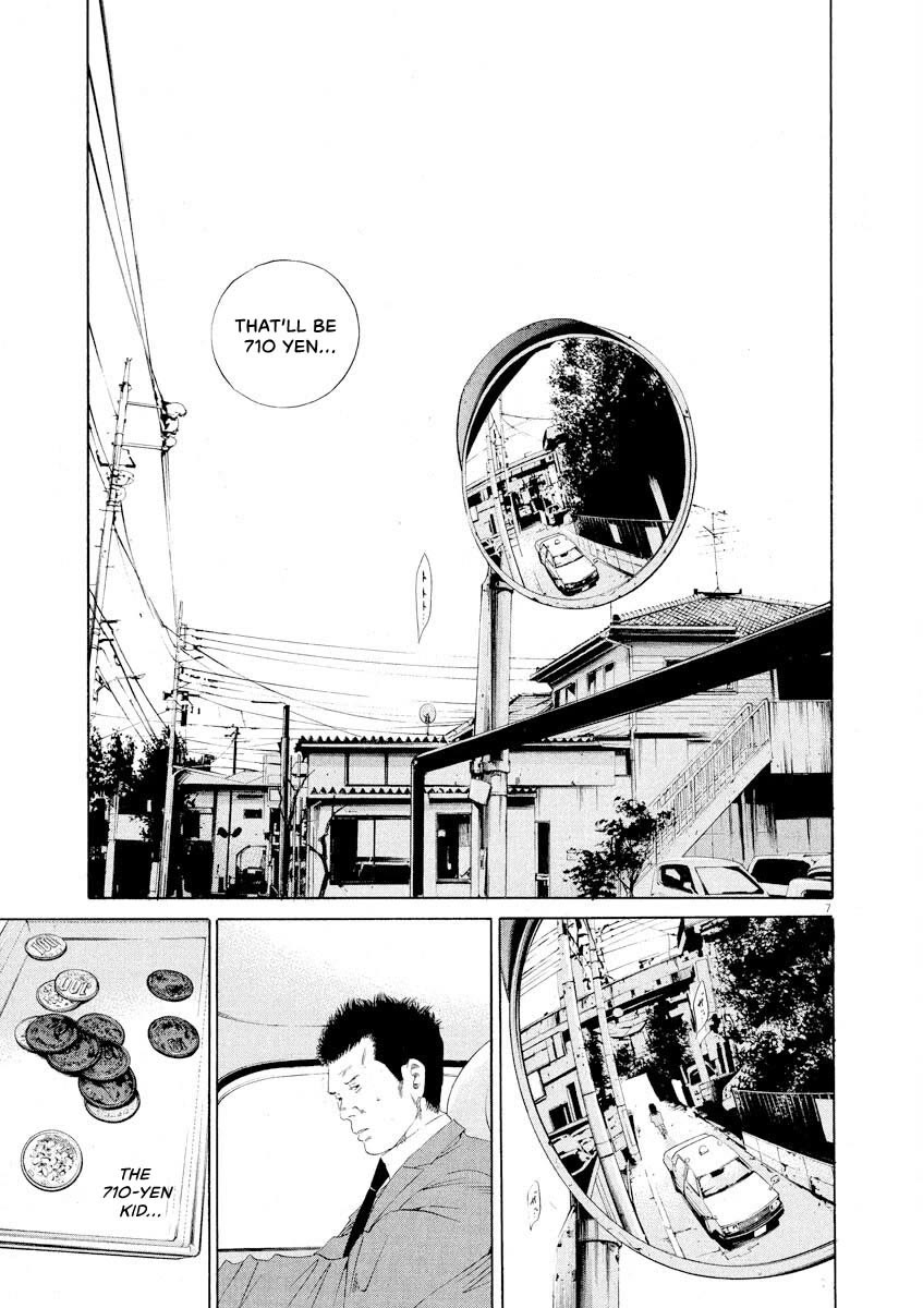 Yamikin Ushijima-kun chapter 144 page 7