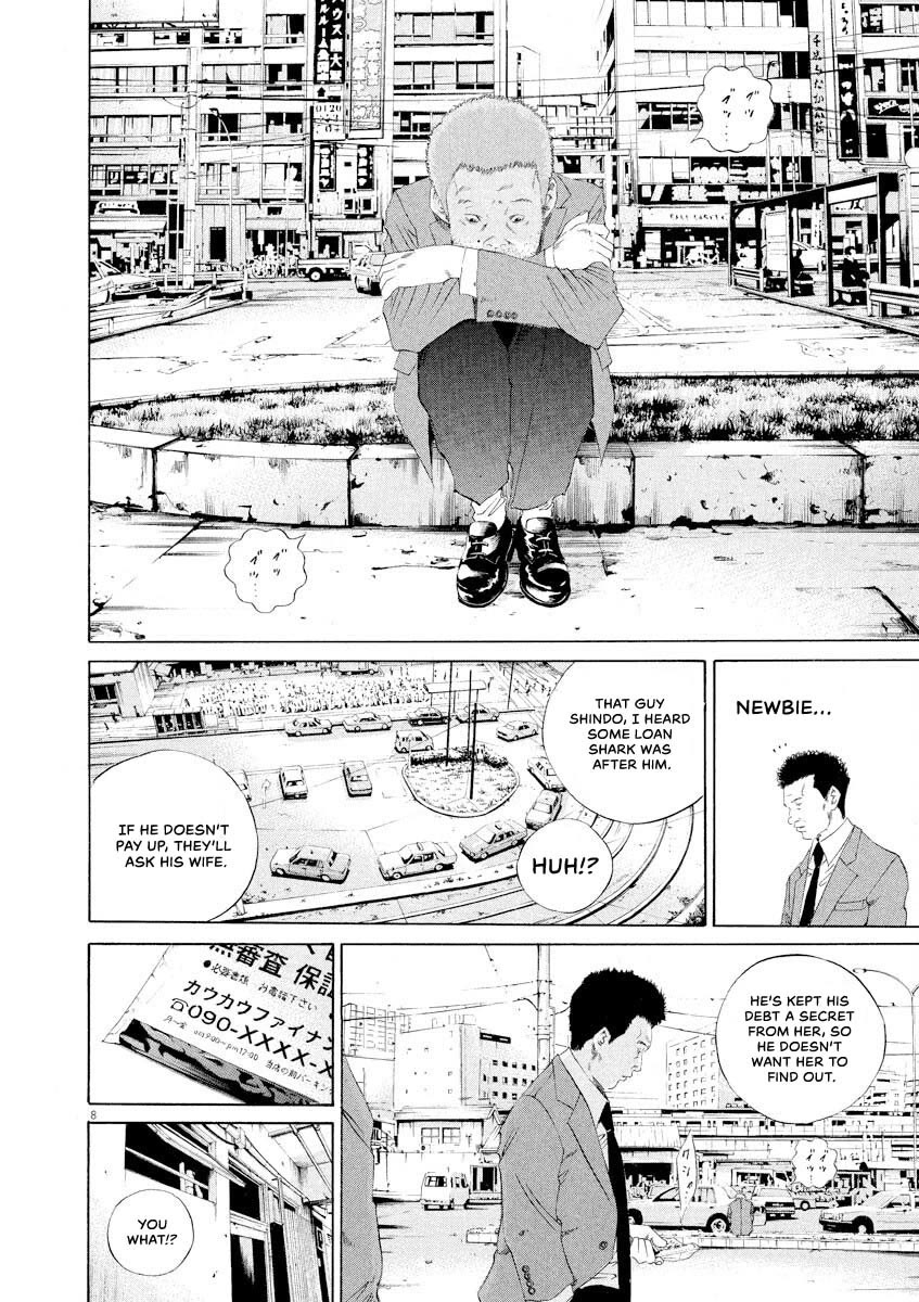 Yamikin Ushijima-kun chapter 144 page 8