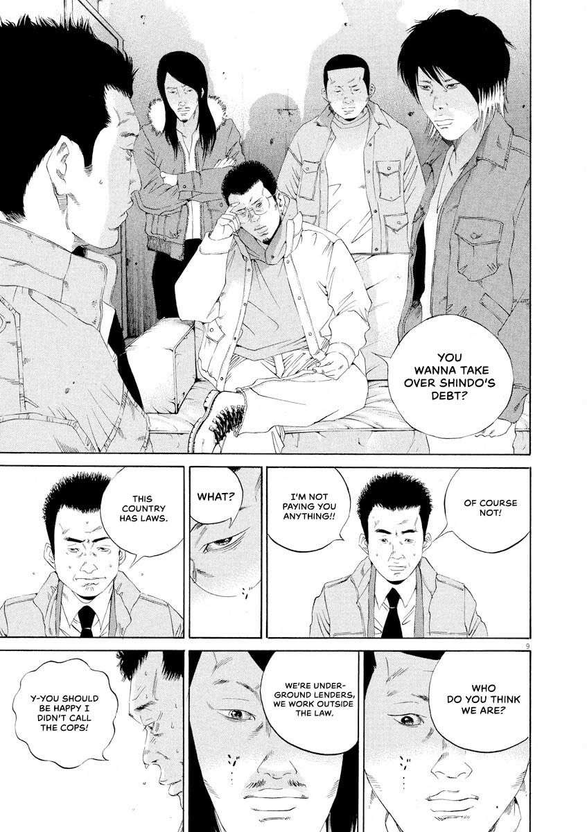 Yamikin Ushijima-kun chapter 144 page 9
