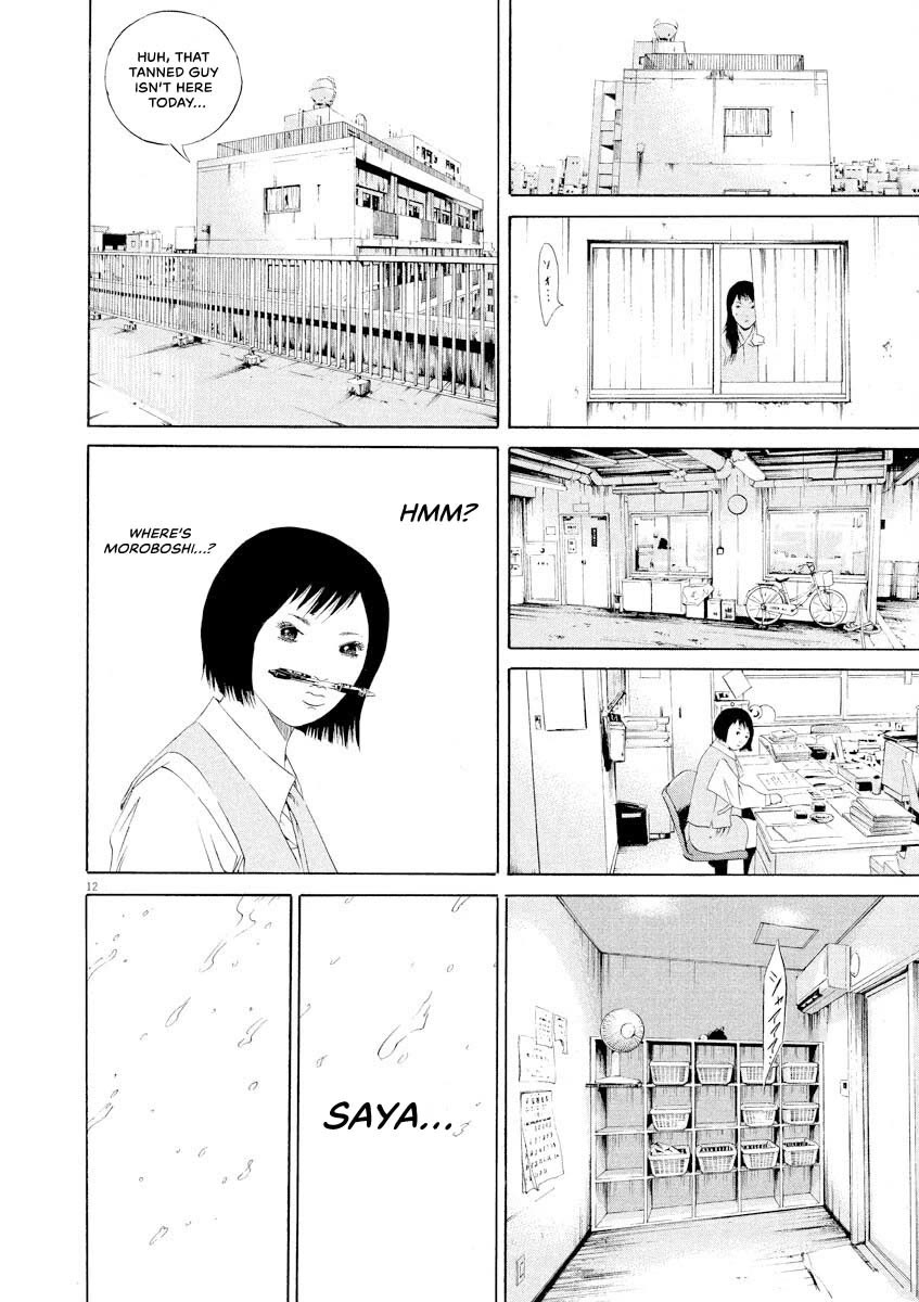 Yamikin Ushijima-kun chapter 145 page 12