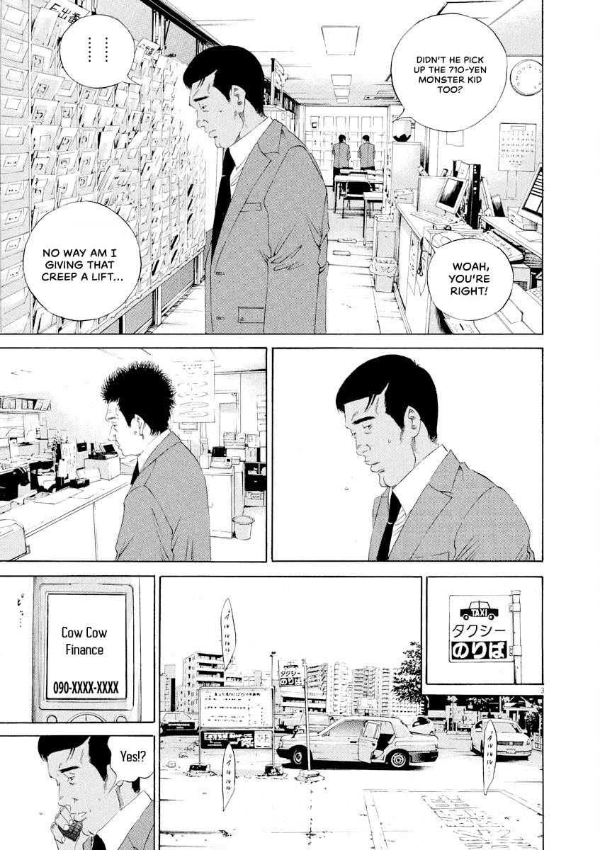 Yamikin Ushijima-kun chapter 145 page 3