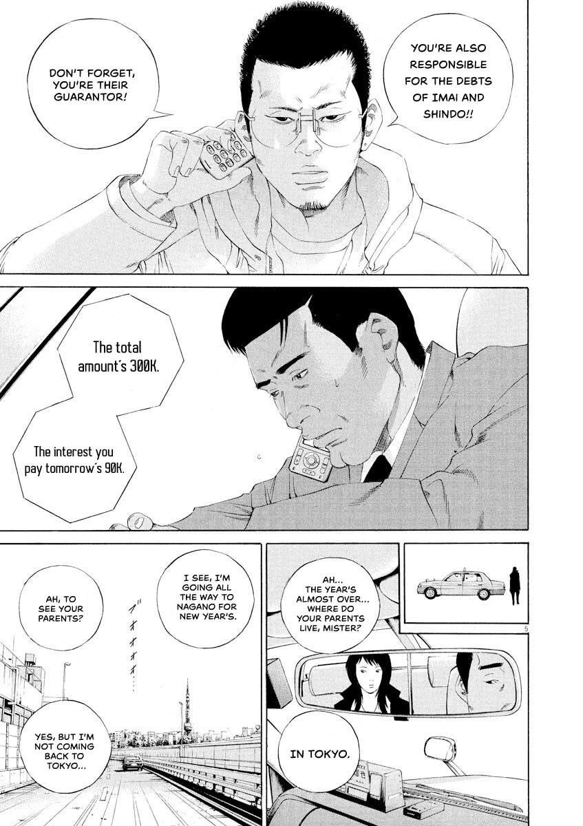 Yamikin Ushijima-kun chapter 145 page 5
