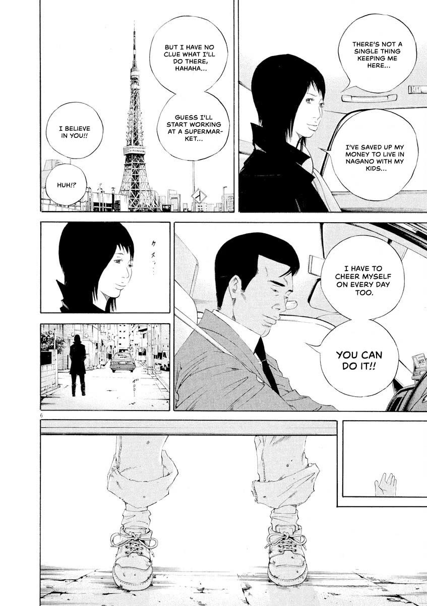 Yamikin Ushijima-kun chapter 145 page 6