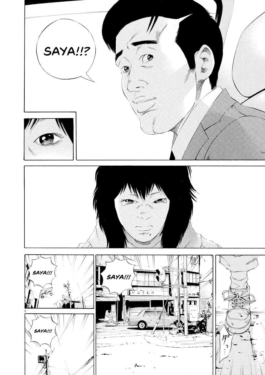 Yamikin Ushijima-kun chapter 145 page 8