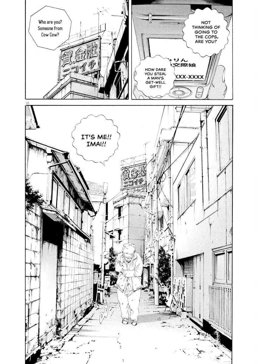 Yamikin Ushijima-kun chapter 146 page 10
