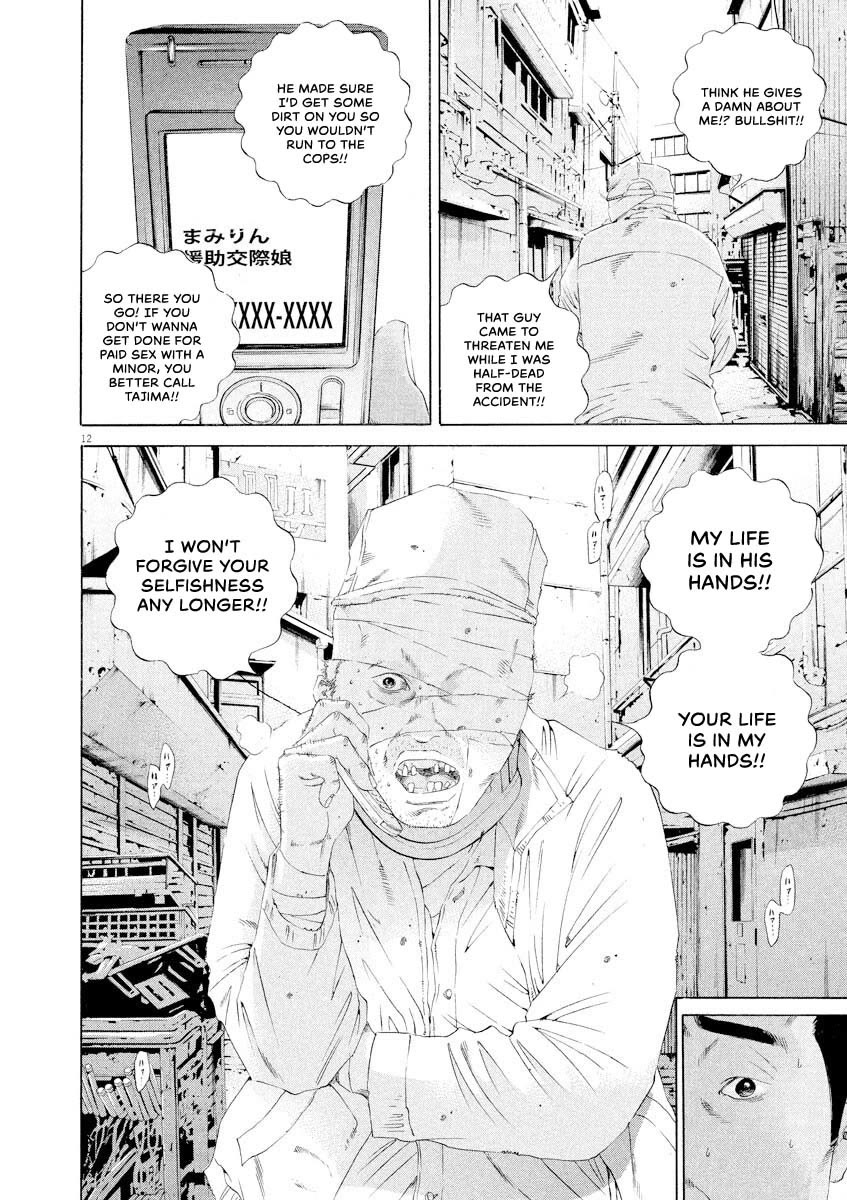 Yamikin Ushijima-kun chapter 146 page 12