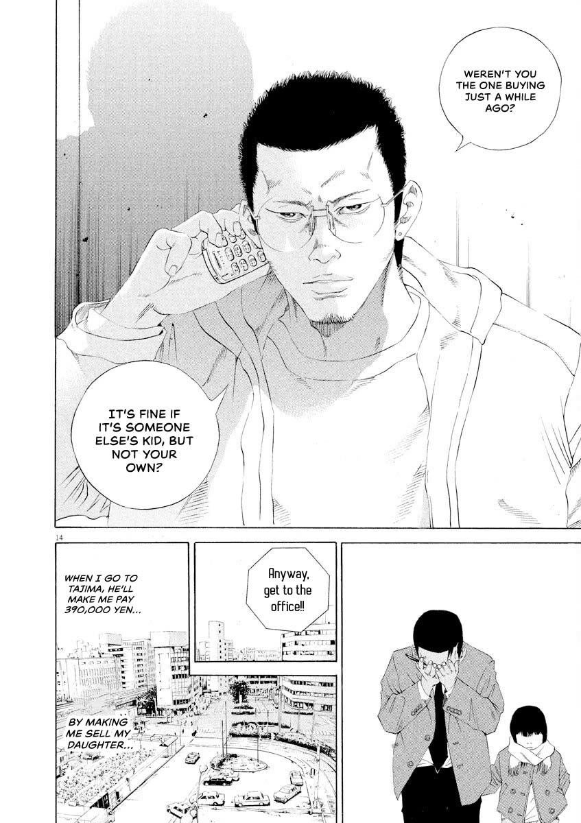 Yamikin Ushijima-kun chapter 146 page 14