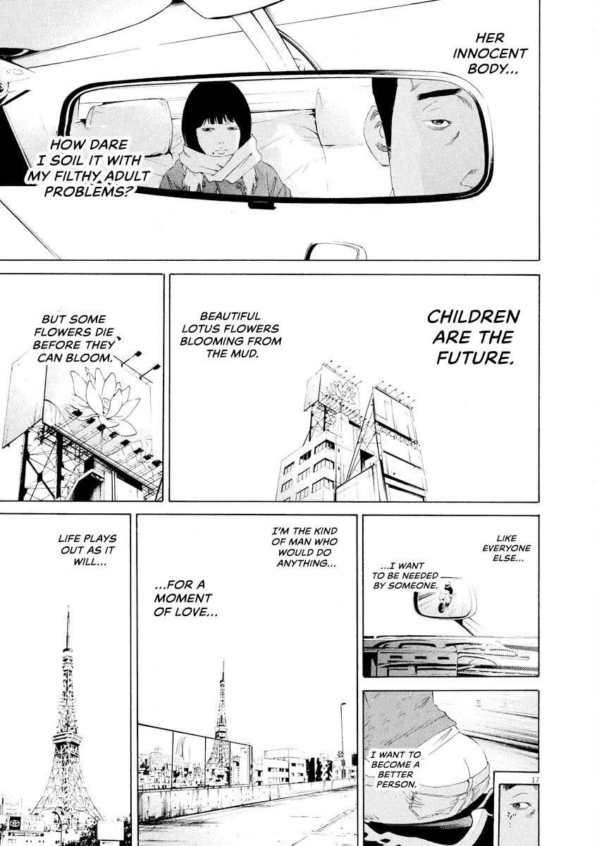 Yamikin Ushijima-kun chapter 146 page 17