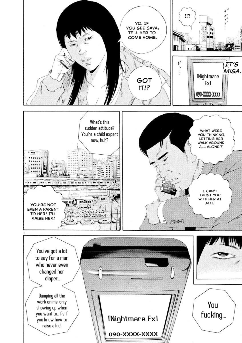 Yamikin Ushijima-kun chapter 146 page 6