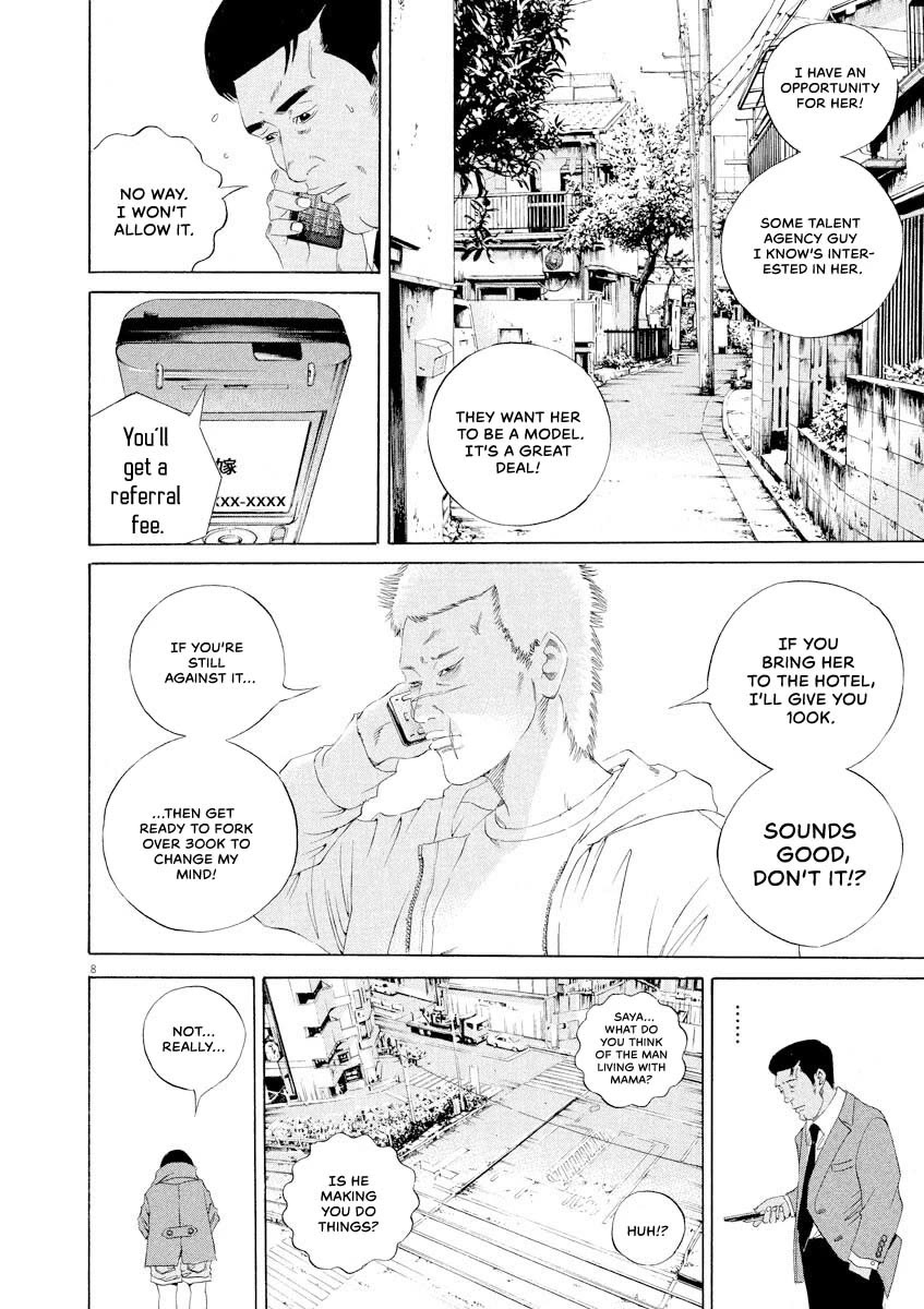 Yamikin Ushijima-kun chapter 146 page 8