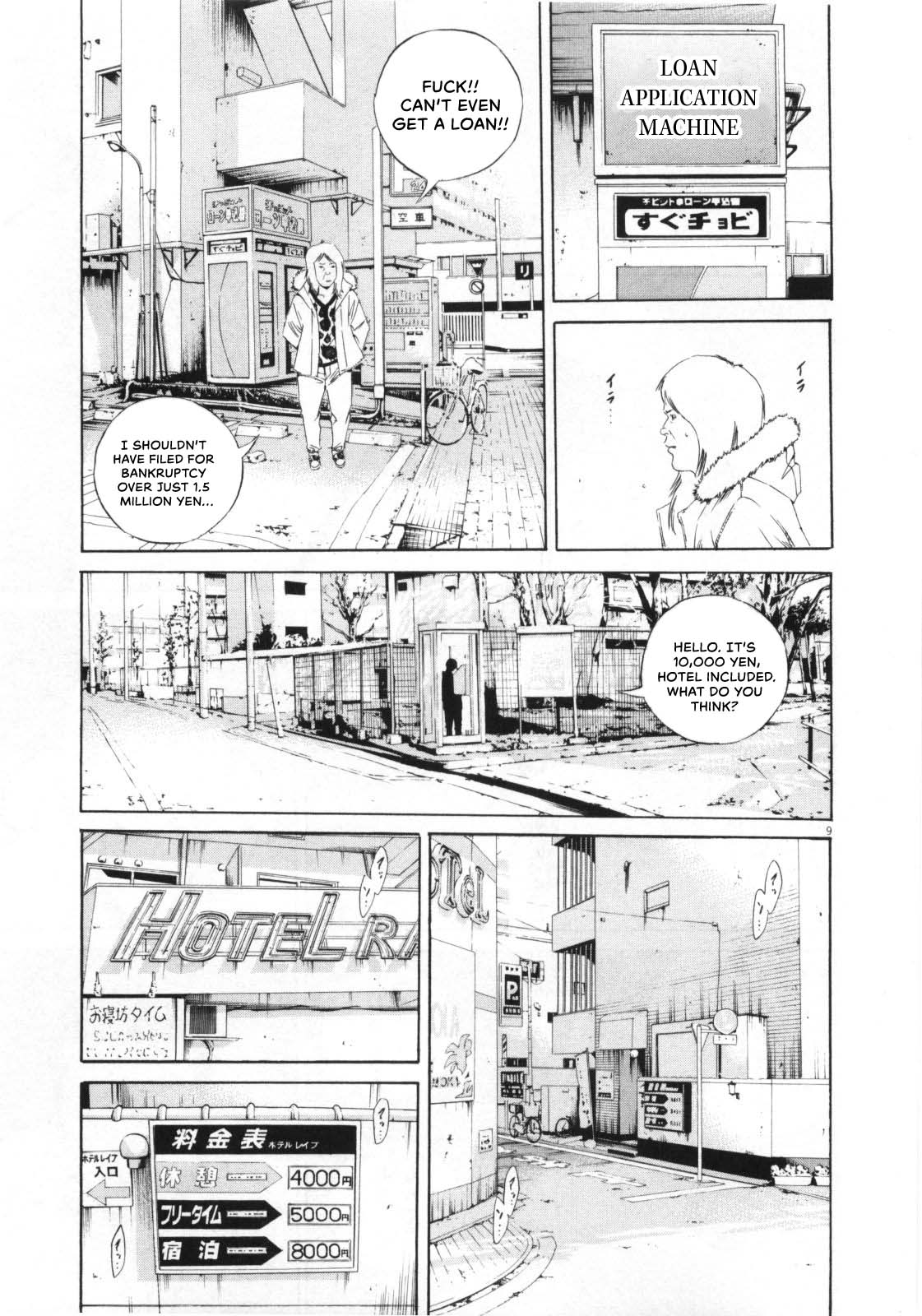 Yamikin Ushijima-kun chapter 147 page 10