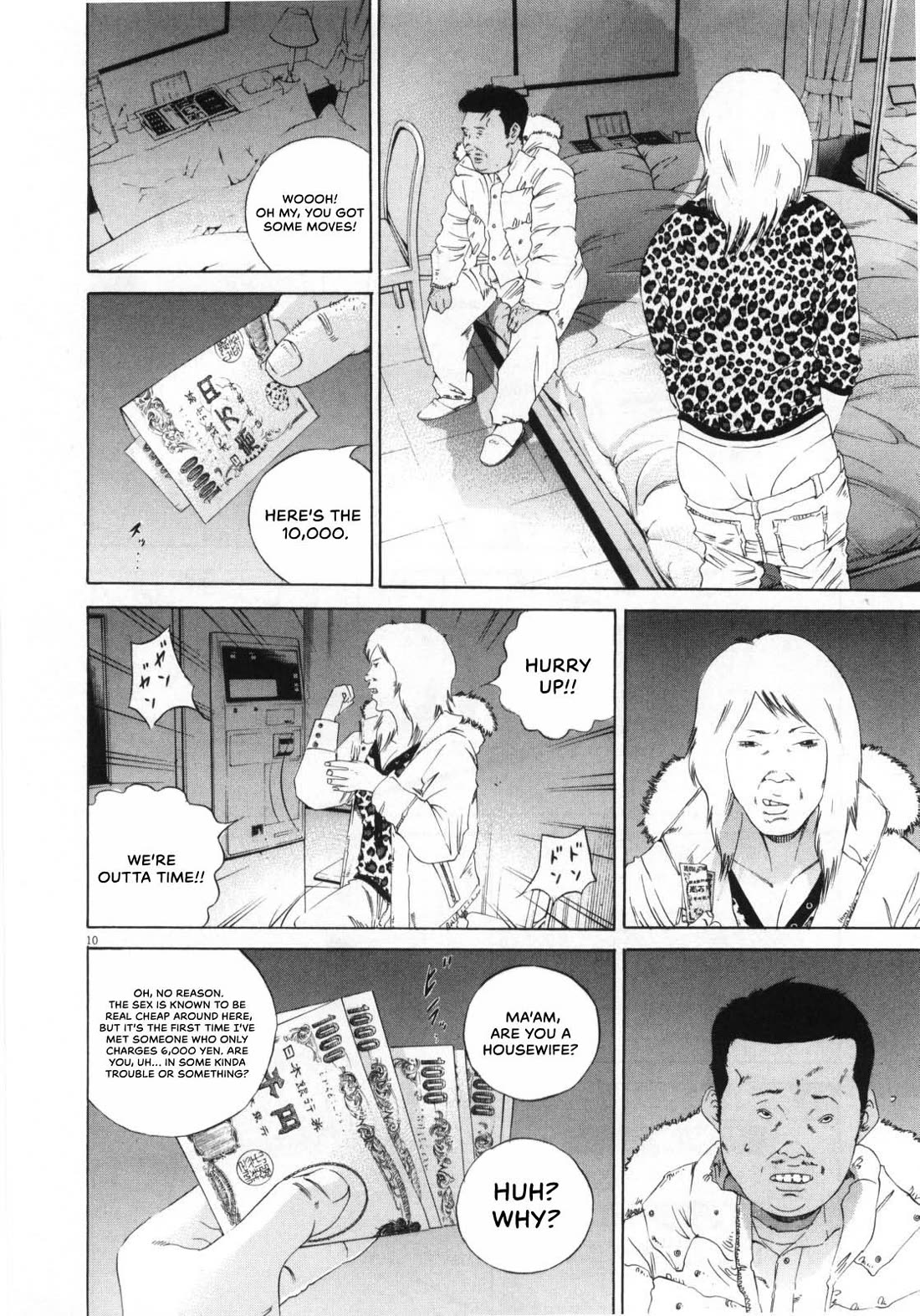 Yamikin Ushijima-kun chapter 147 page 11