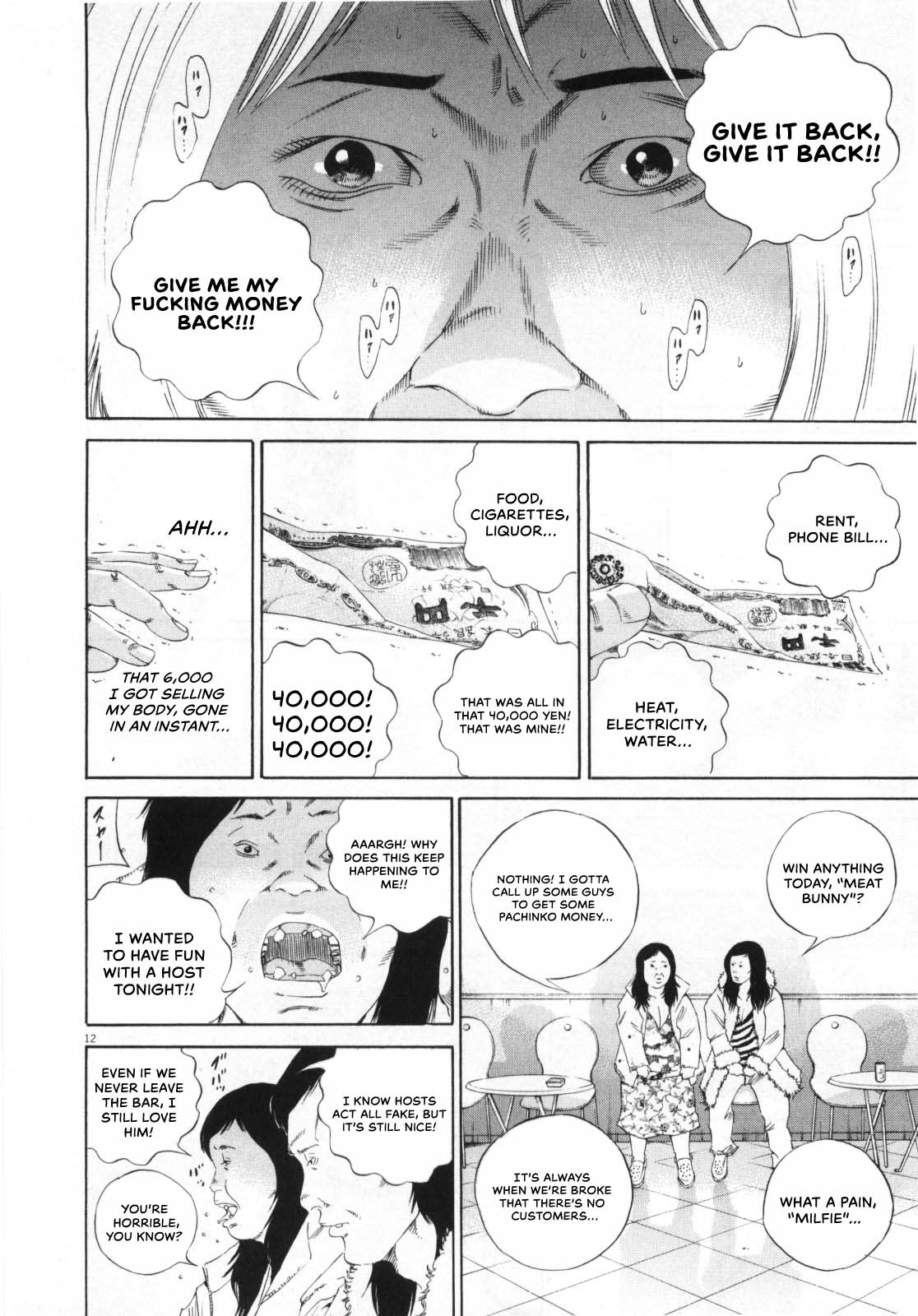 Yamikin Ushijima-kun chapter 147 page 13