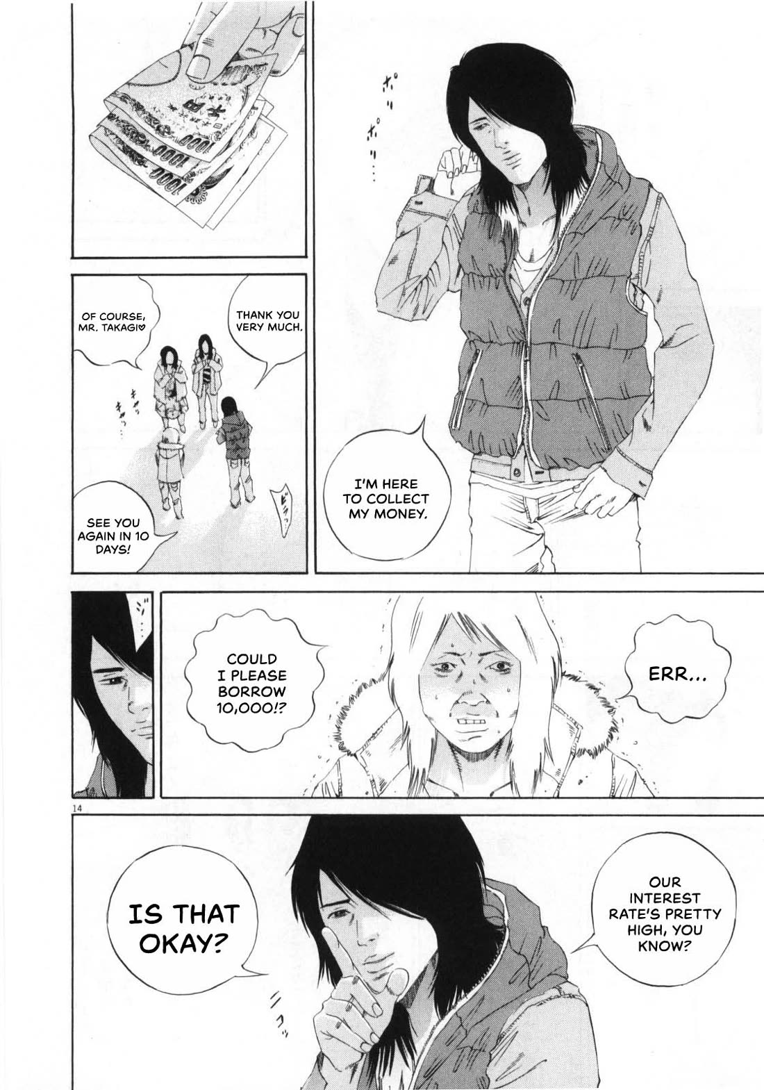 Yamikin Ushijima-kun chapter 147 page 15