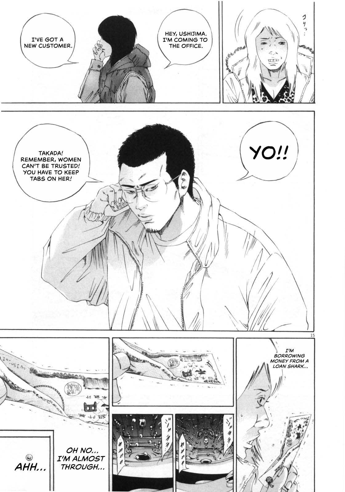 Yamikin Ushijima-kun chapter 147 page 16
