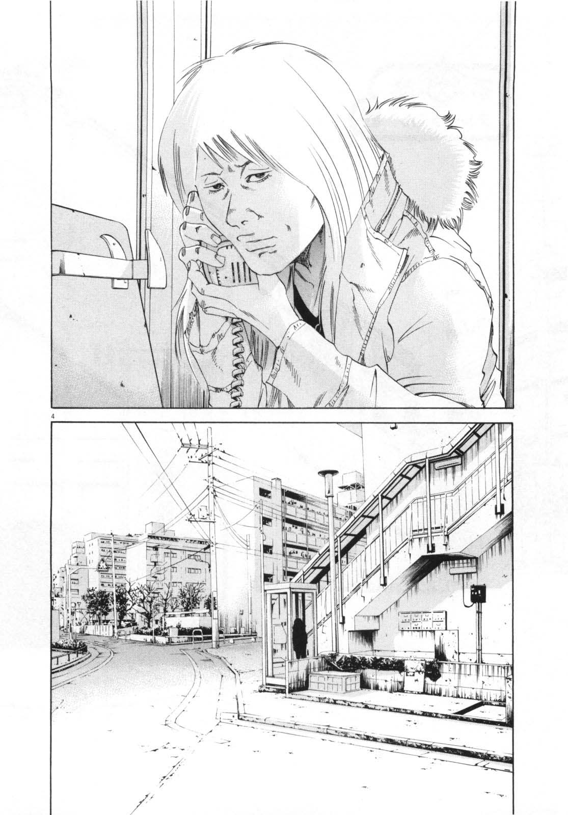 Yamikin Ushijima-kun chapter 147 page 5