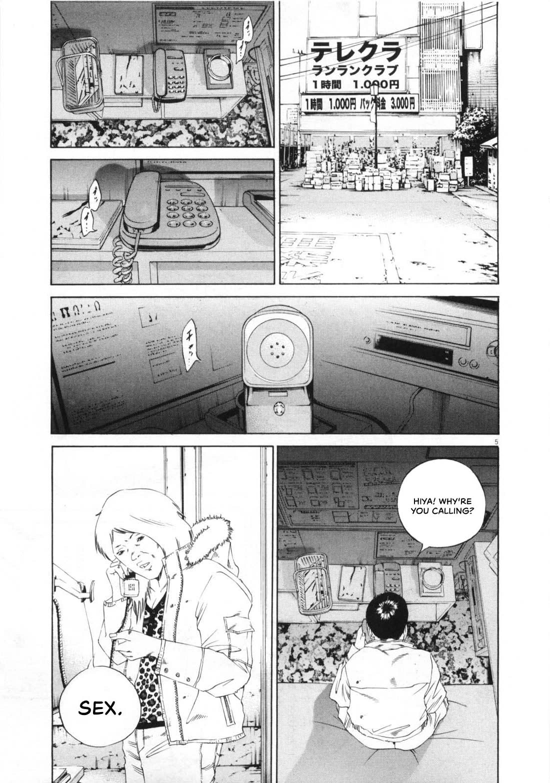 Yamikin Ushijima-kun chapter 147 page 6