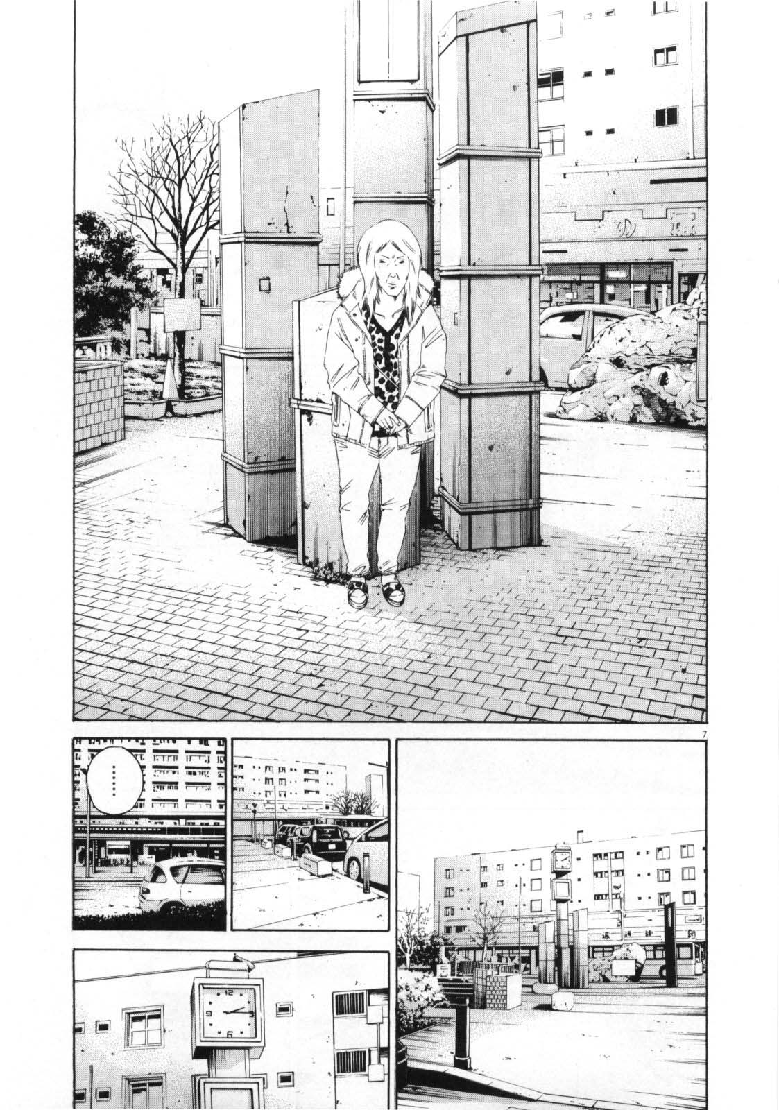 Yamikin Ushijima-kun chapter 147 page 8