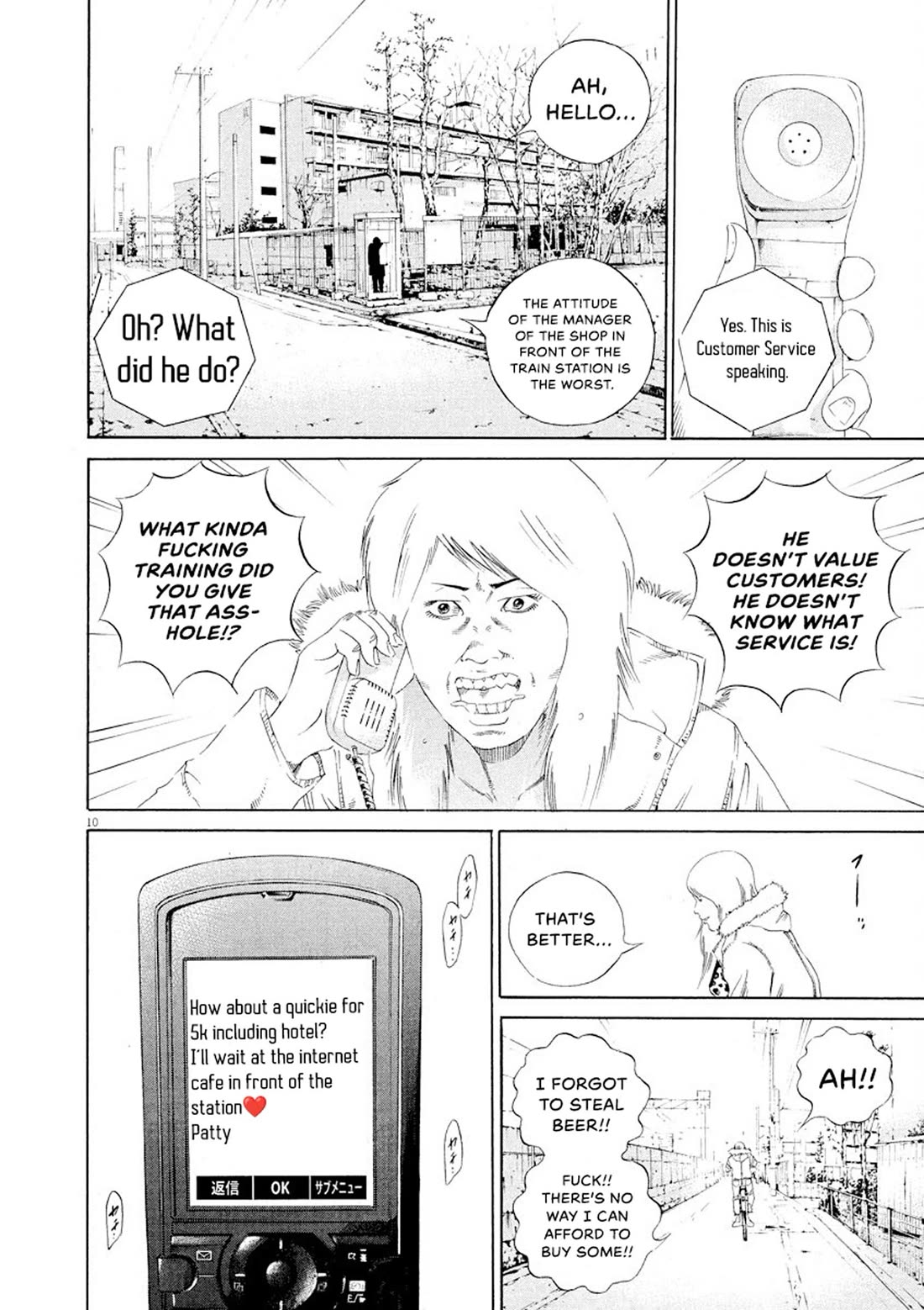Yamikin Ushijima-kun chapter 148 page 10