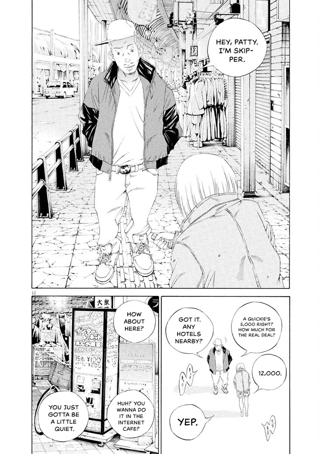 Yamikin Ushijima-kun chapter 148 page 12