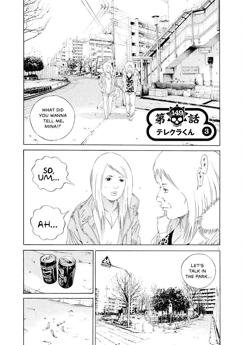 Yamikin Ushijima-kun chapter 149 page 1