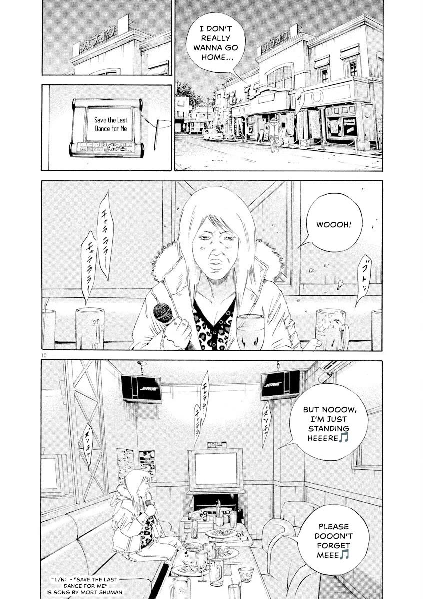 Yamikin Ushijima-kun chapter 149 page 10