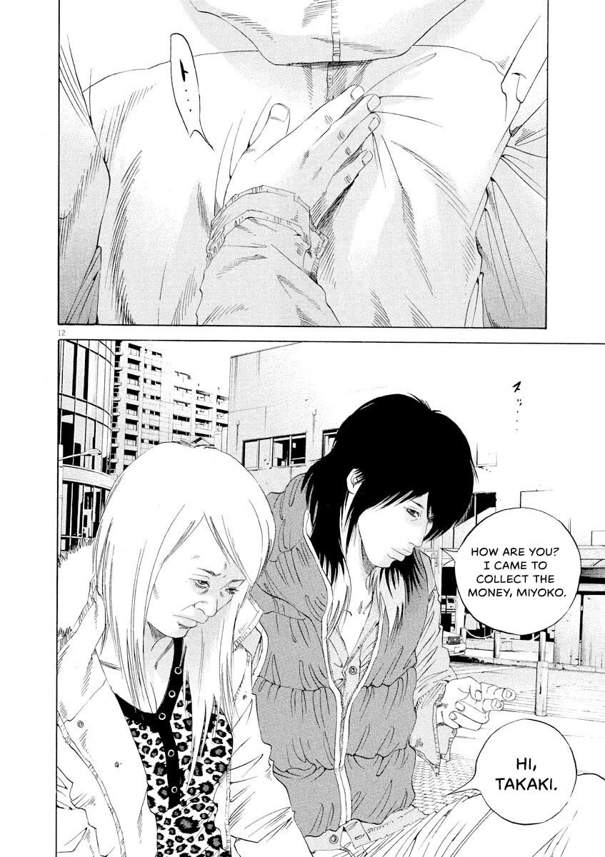 Yamikin Ushijima-kun chapter 149 page 12