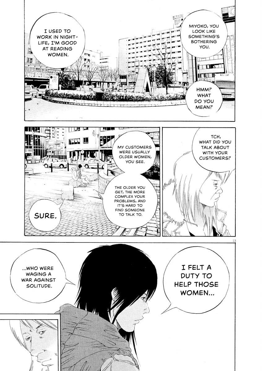 Yamikin Ushijima-kun chapter 149 page 13