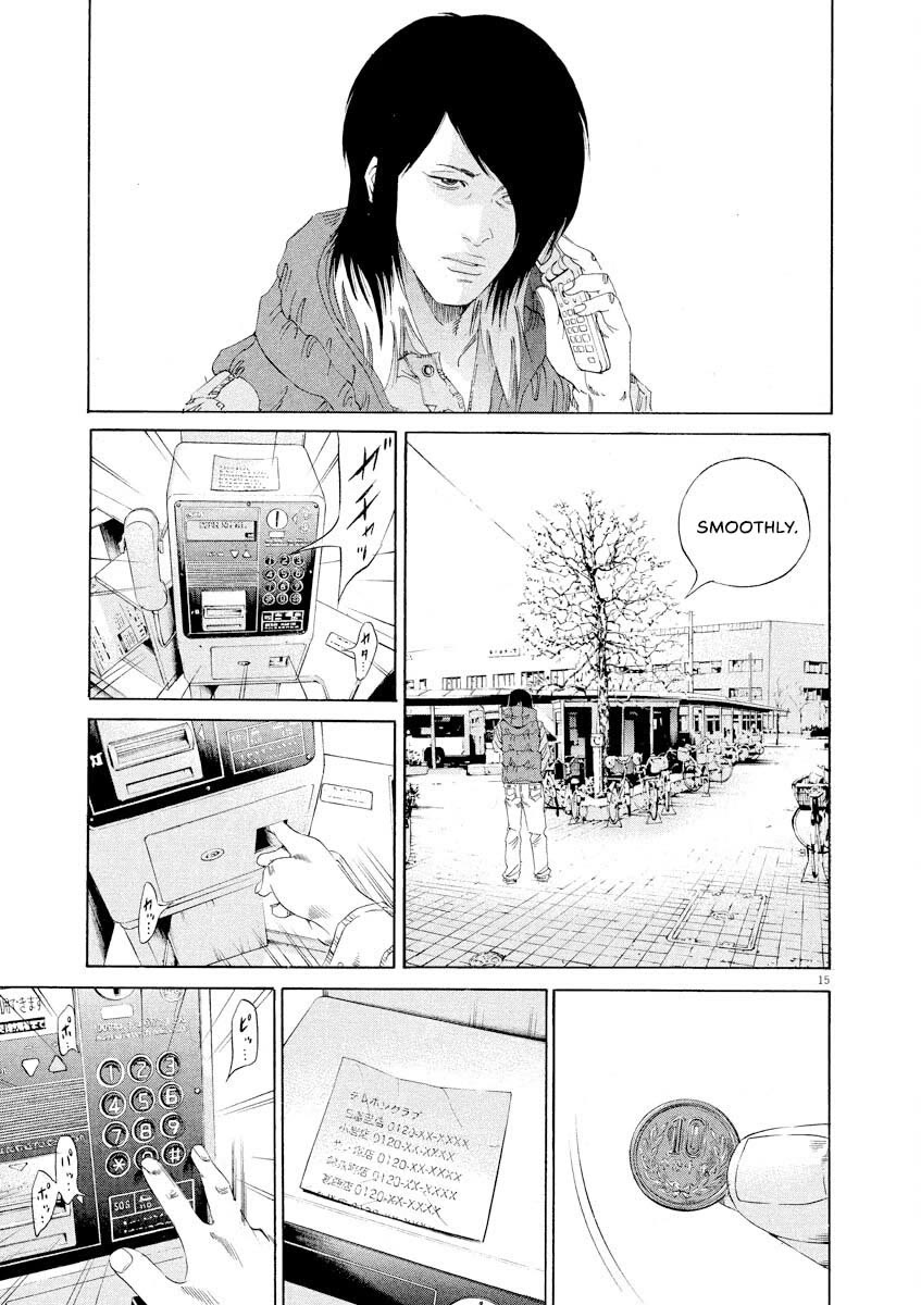 Yamikin Ushijima-kun chapter 149 page 15