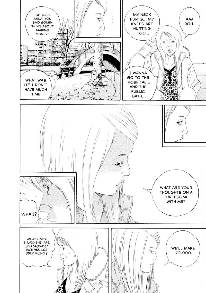 Yamikin Ushijima-kun chapter 149 page 4