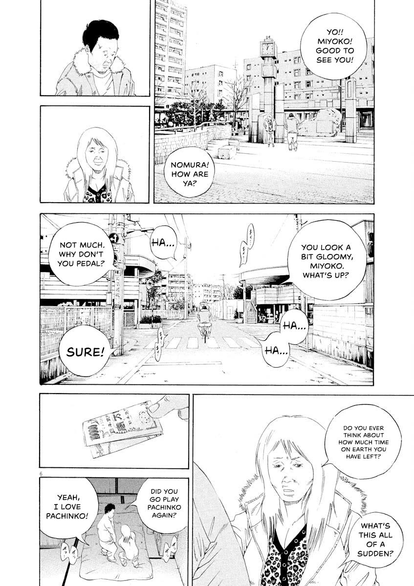 Yamikin Ushijima-kun chapter 149 page 6