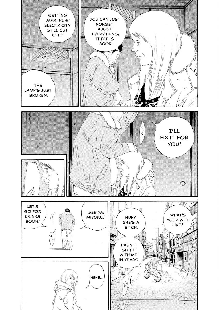 Yamikin Ushijima-kun chapter 149 page 7