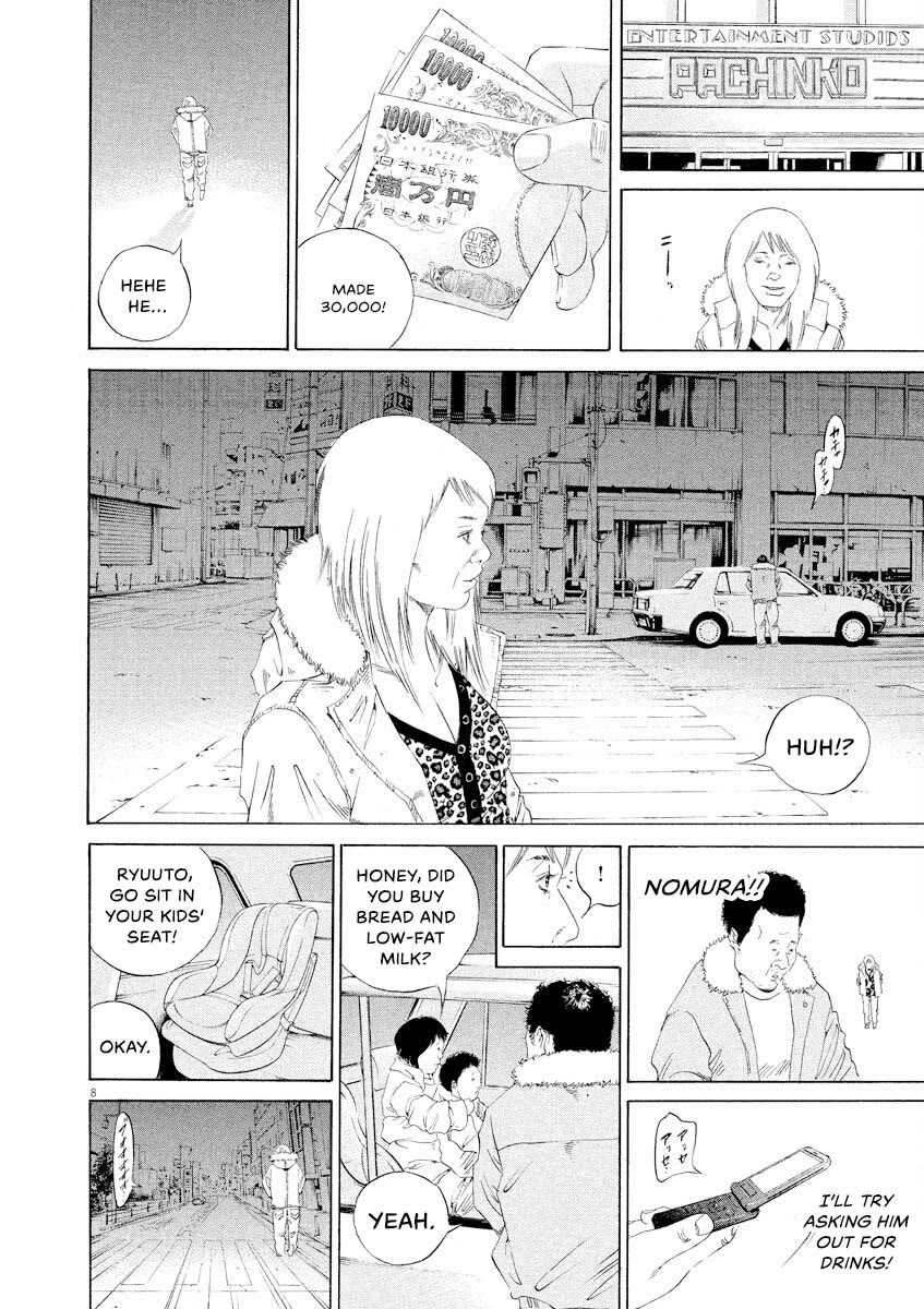 Yamikin Ushijima-kun chapter 149 page 8