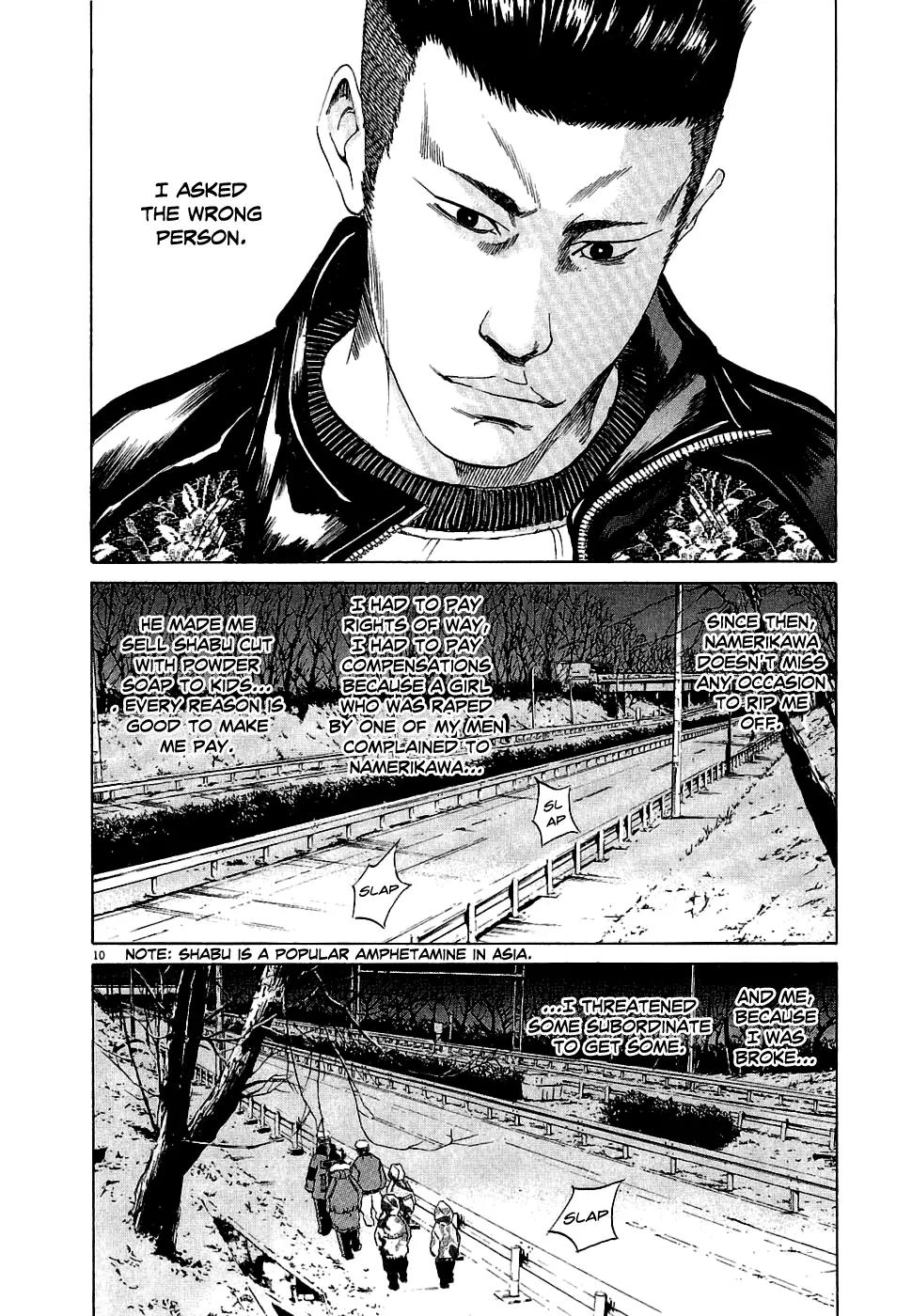 Yamikin Ushijima-kun chapter 15 page 11